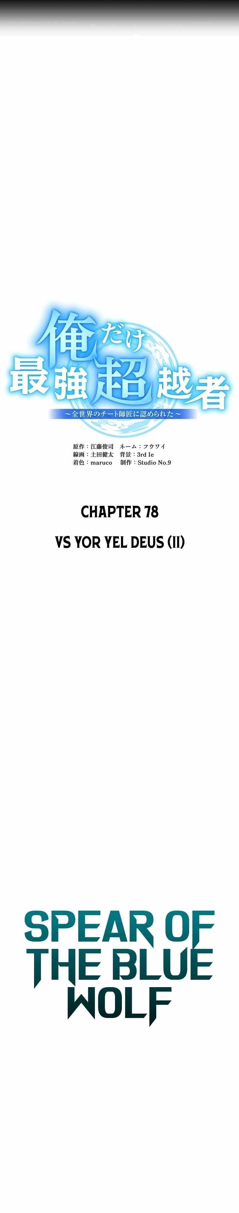 I Am the Strongest Awakeners, Recognized by All of the World’s Cheat Masters Chapter 78 - Page 9