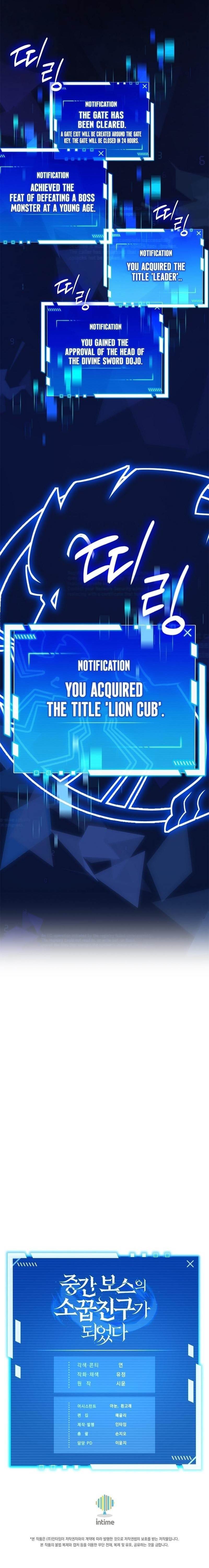 I Became A Childhood Friend of A Mid Level Boss Chapter 19 - Page 15