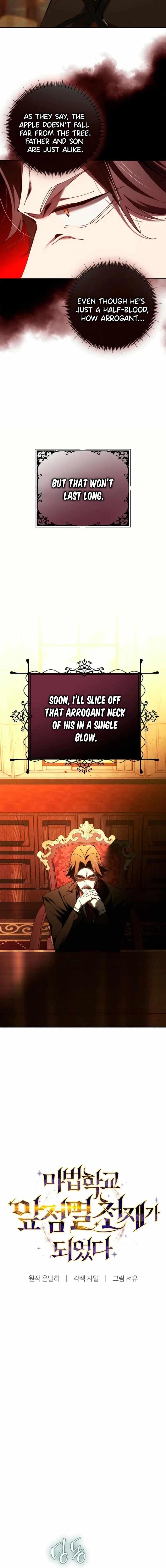 Magic Academy’s Genius Blinker Chapter 48 - Page 6