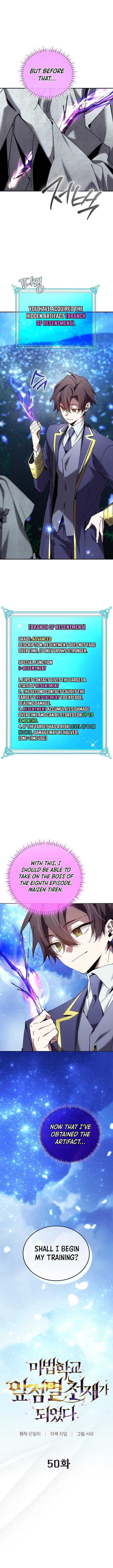 Magic Academy’s Genius Blinker Chapter 50 - Page 4