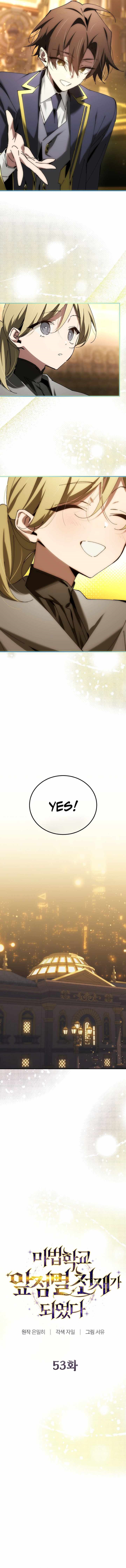 Magic Academy’s Genius Blinker Chapter 53 - Page 9