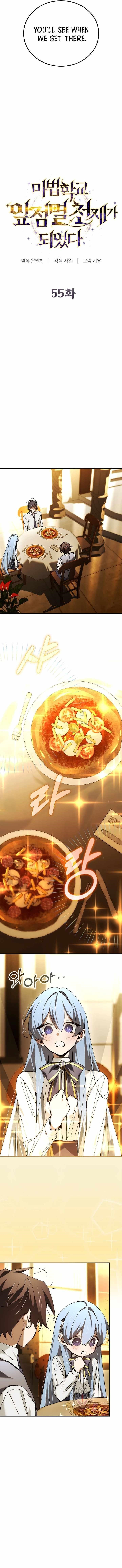 Magic Academy’s Genius Blinker Chapter 55 - Page 9