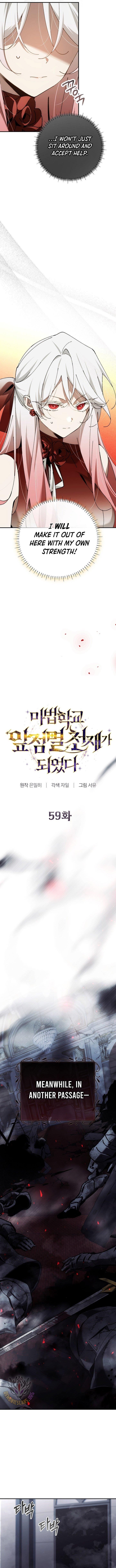 Magic Academy’s Genius Blinker Chapter 59 - Page 5