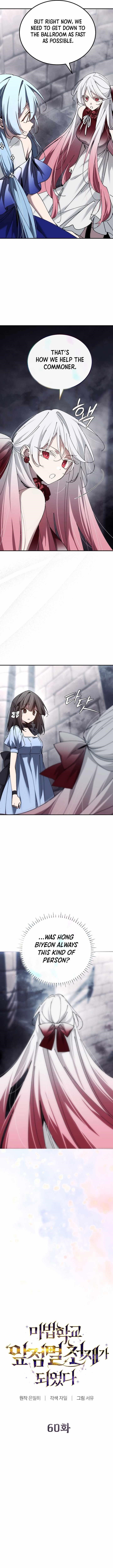 Magic Academy’s Genius Blinker Chapter 60 - Page 8