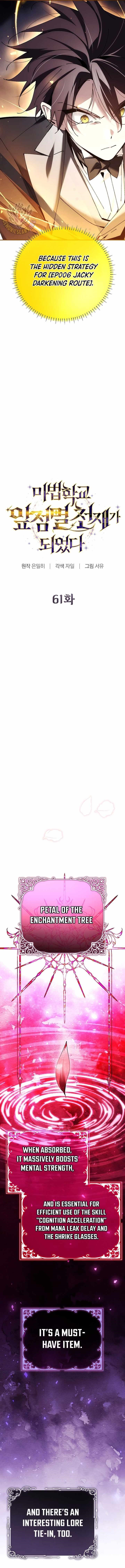 Magic Academy’s Genius Blinker Chapter 61 - Page 5