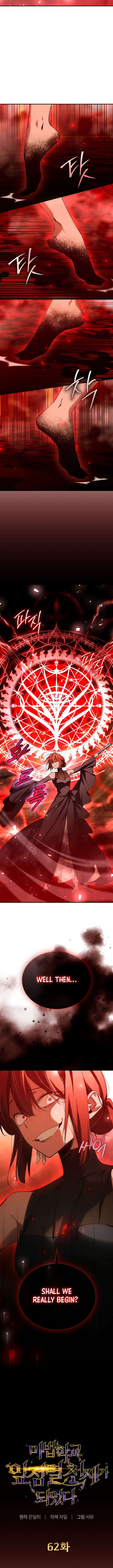 Magic Academy’s Genius Blinker Chapter 62 - Page 3