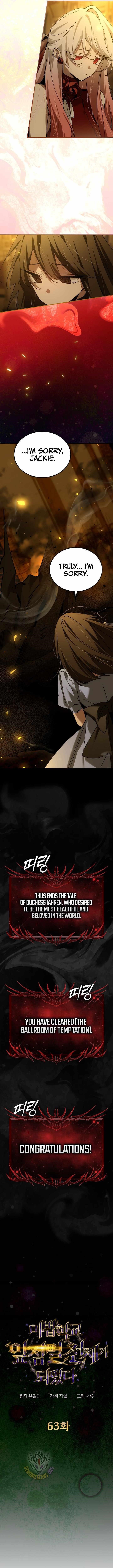 Magic Academy’s Genius Blinker Chapter 63 - Page 11