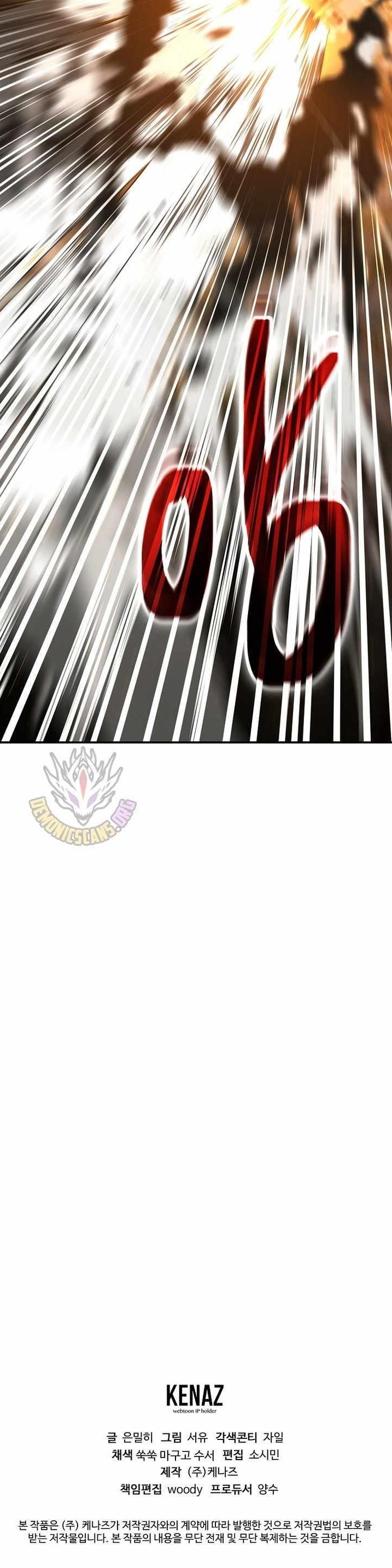 Magic Academy’s Genius Blinker Chapter 65 - Page 16