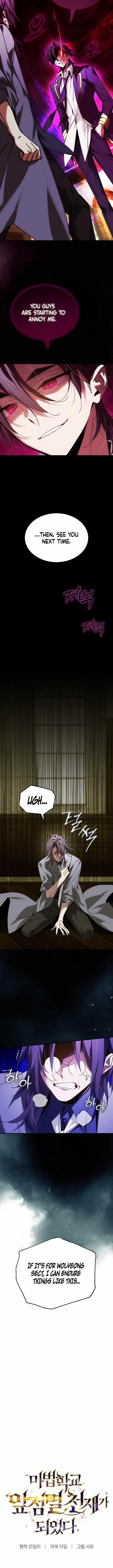 Magic Academy’s Genius Blinker Chapter 65 - Page 6