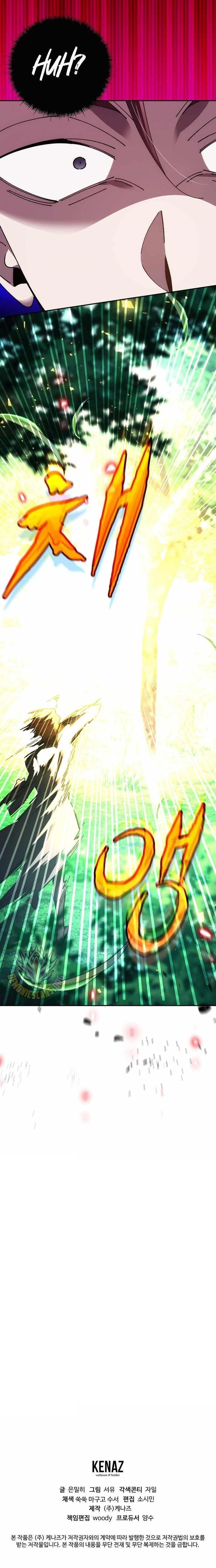 Magic Academy’s Genius Blinker Chapter 70 - Page 15