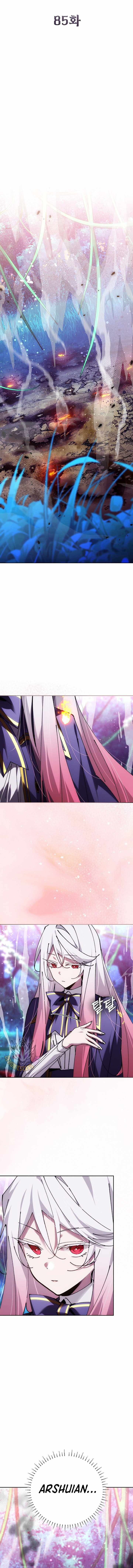 Magic Academy’s Genius Blinker Chapter 85 - Page 7