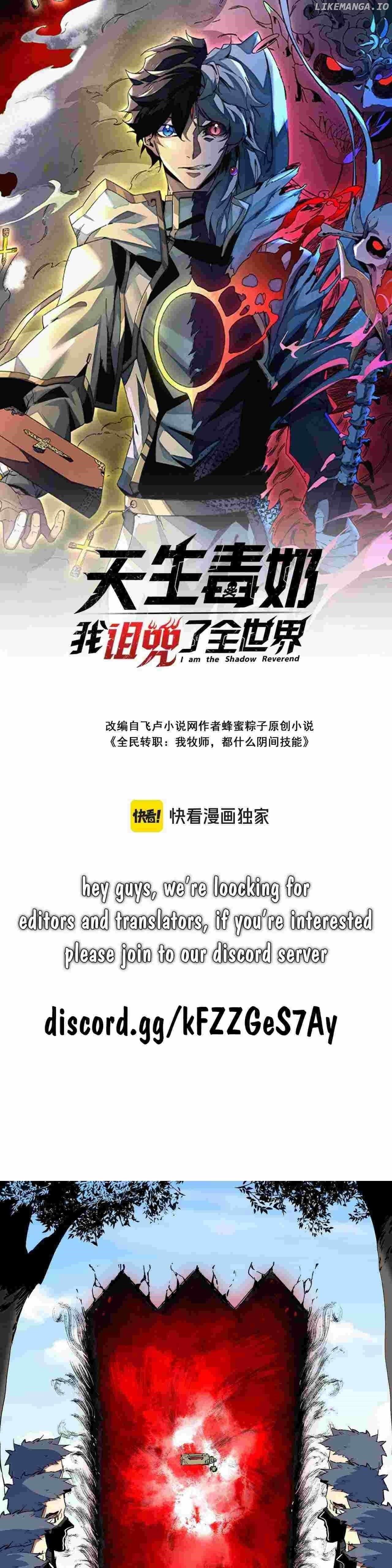 I Am The Shadow Reverend Chapter 4 - Page 1