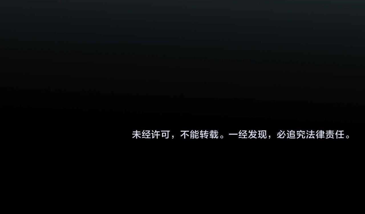 I Am The Shadow Reverend Chapter 7 - Page 15