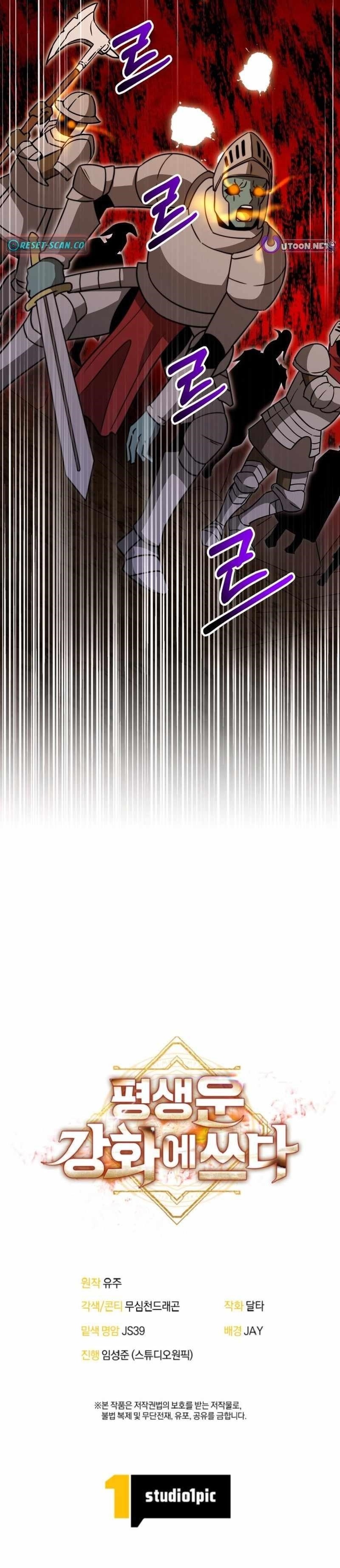 Putting My Life on the Line, I Go All-in on Luck Enhancement Chapter 50 - Page 16