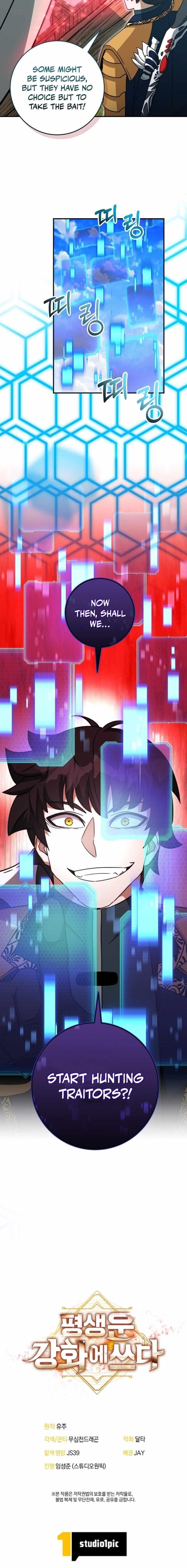 Putting My Life on the Line, I Go All-in on Luck Enhancement Chapter 52 - Page 15