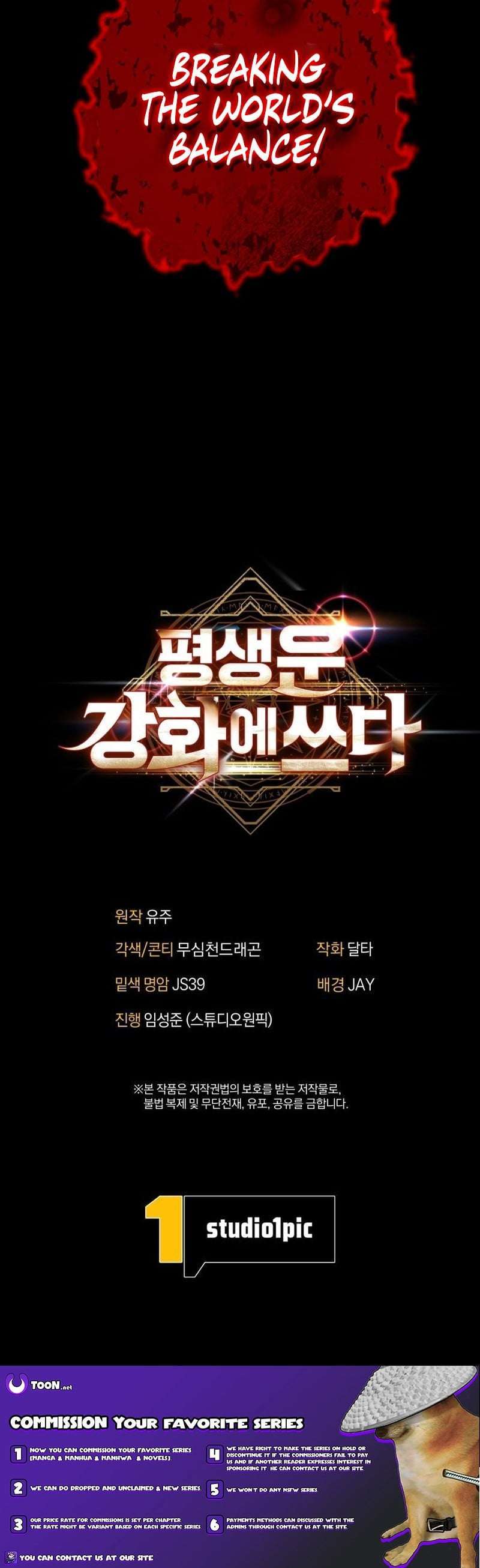 Putting My Life on the Line, I Go All-in on Luck Enhancement Chapter 56 - Page 15