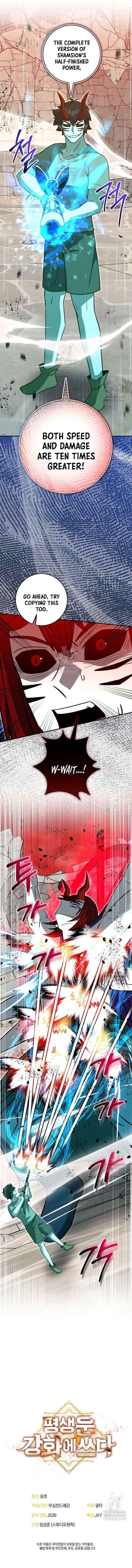 Putting My Life on the Line, I Go All-in on Luck Enhancement Chapter 66 - Page 14