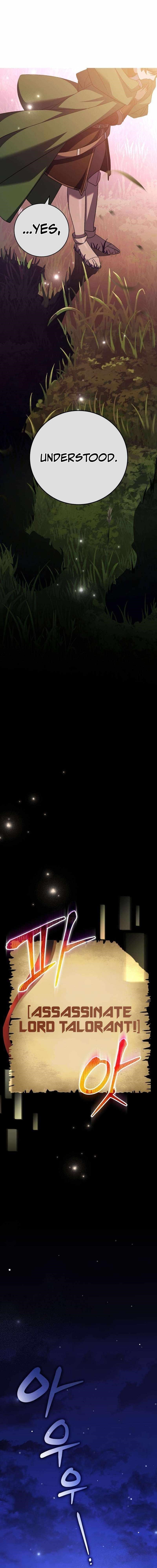 Genius Archer’s Streaming Chapter 14 - Page 22