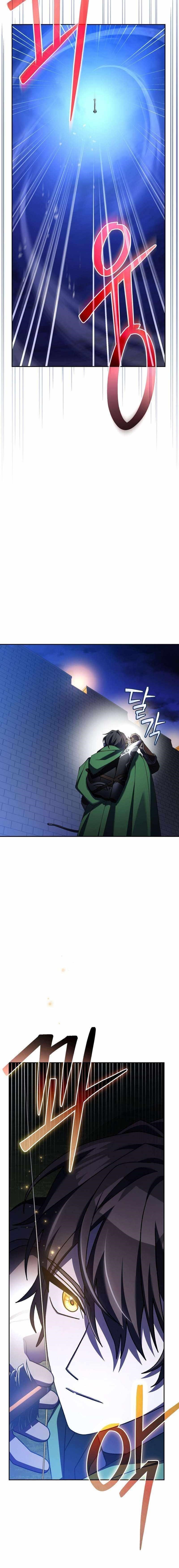 Genius Archer’s Streaming Chapter 15 - Page 4