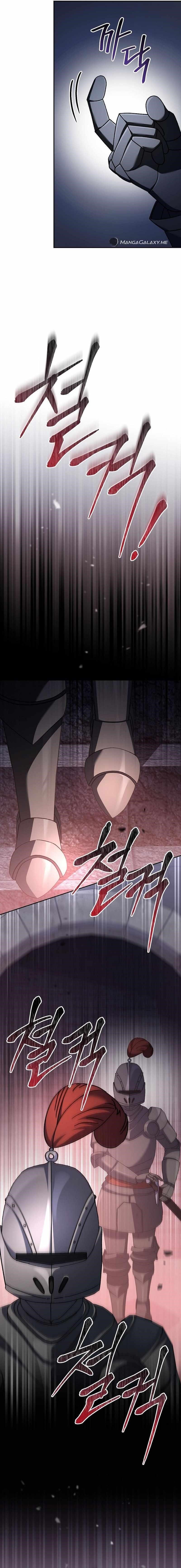 Genius Archer’s Streaming Chapter 16 - Page 17