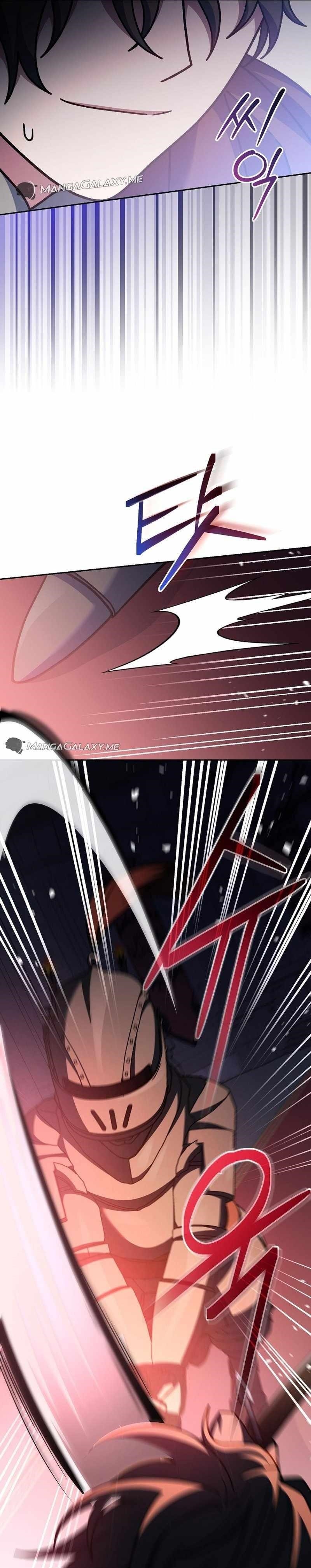 Genius Archer’s Streaming Chapter 16 - Page 22