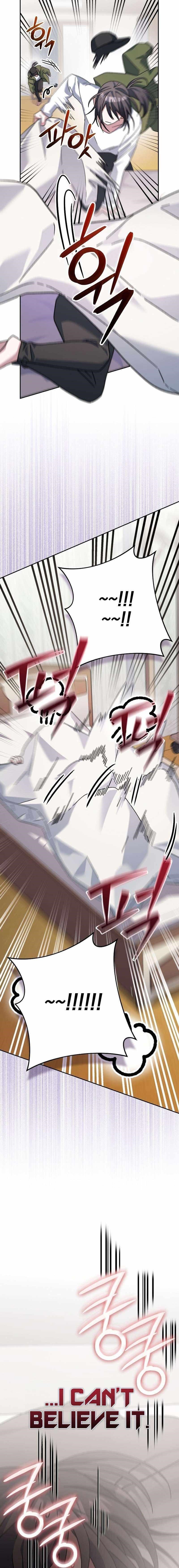 Genius Archer’s Streaming Chapter 19 - Page 10