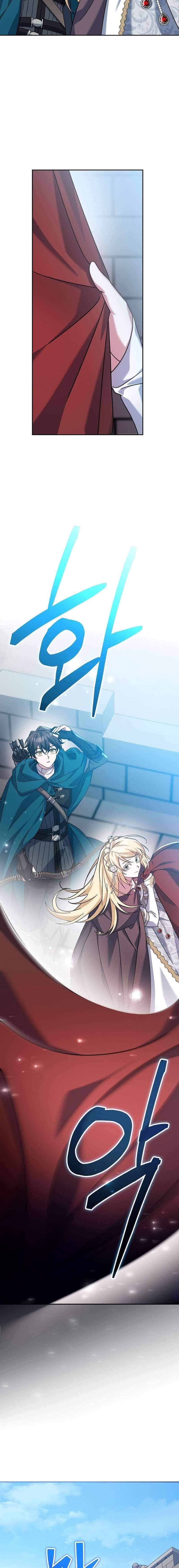 Genius Archer’s Streaming Chapter 20 - Page 17