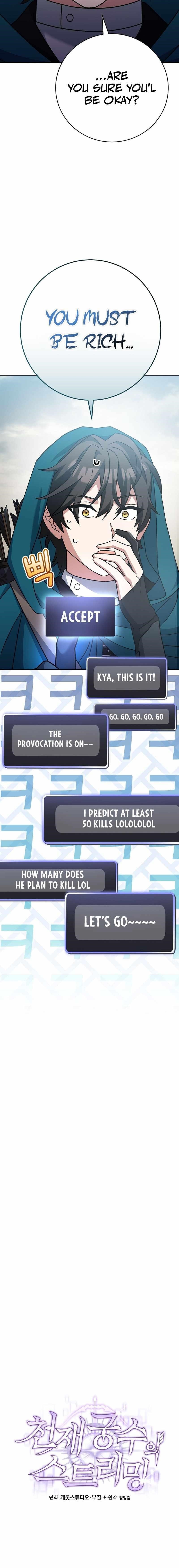 Genius Archer’s Streaming Chapter 22 - Page 12