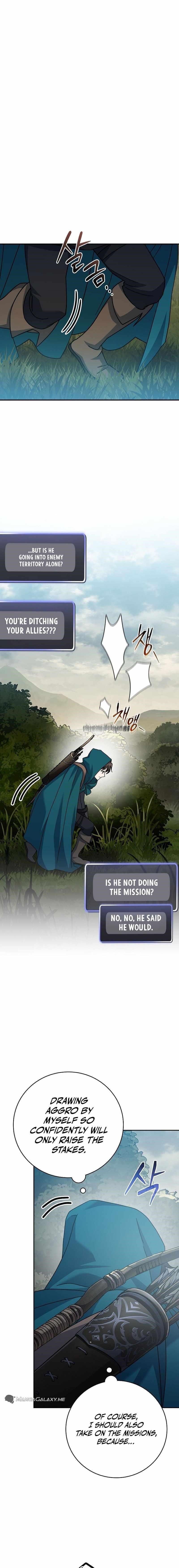 Genius Archer’s Streaming Chapter 22 - Page 13