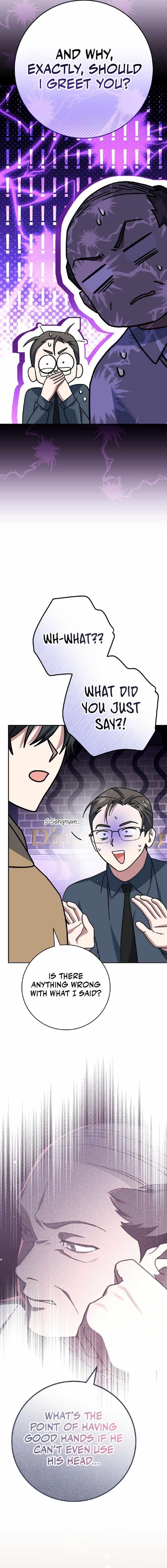 Genius Archer’s Streaming Chapter 27 - Page 13