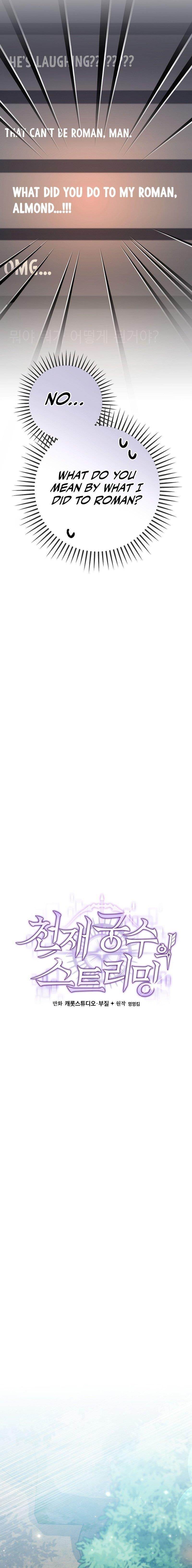 Genius Archer’s Streaming Chapter 5 - Page 8