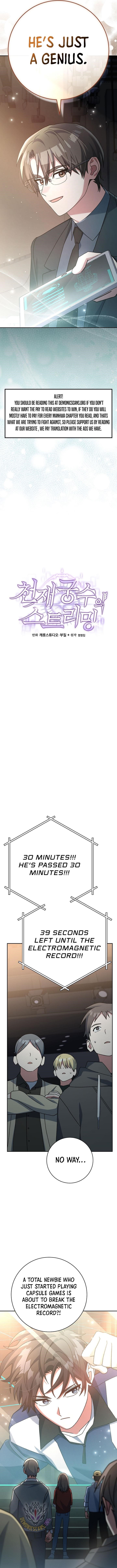 Genius Archer’s Streaming Chapter 55 - Page 16