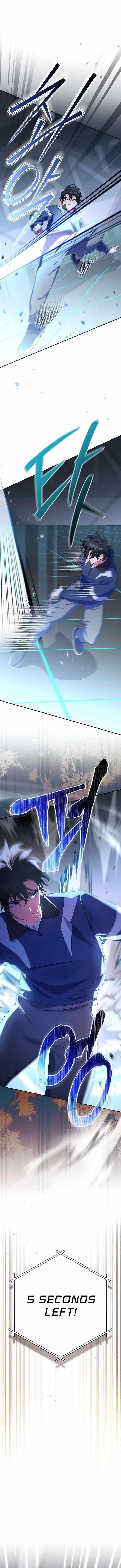 Genius Archer’s Streaming Chapter 56 - Page 1