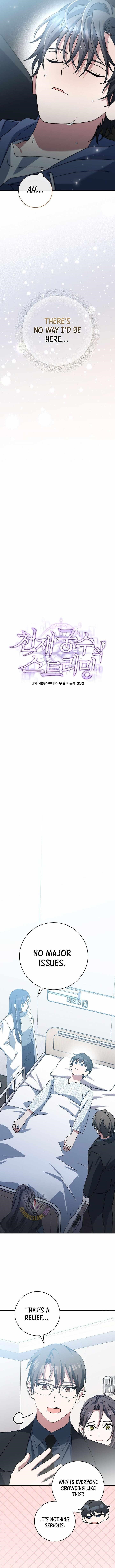 Genius Archer’s Streaming Chapter 56 - Page 10