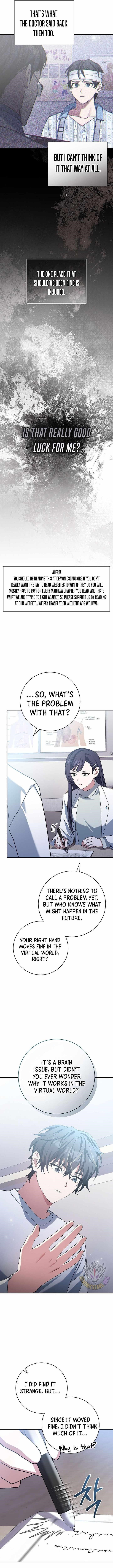 Genius Archer’s Streaming Chapter 56 - Page 13