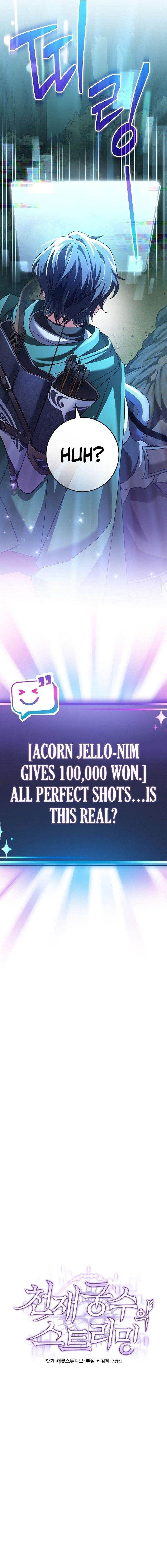 Genius Archer’s Streaming Chapter 6 - Page 19