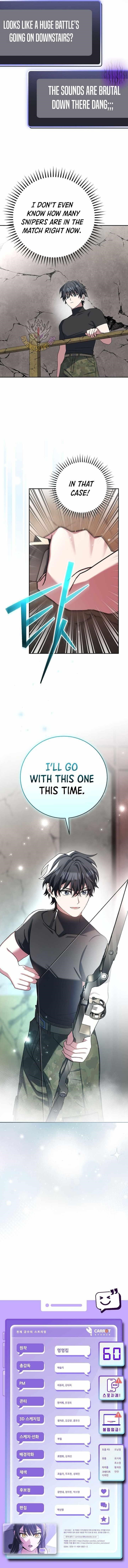 Genius Archer’s Streaming Chapter 60 - Page 16