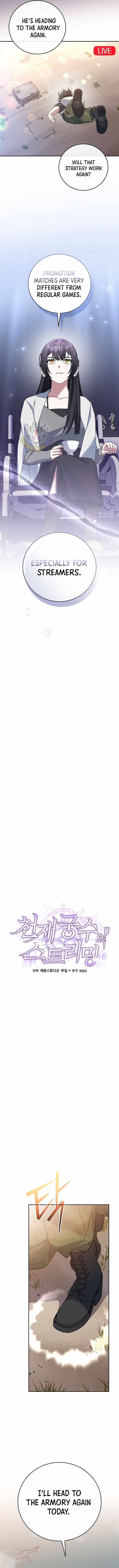 Genius Archer’s Streaming Chapter 60 - Page 5