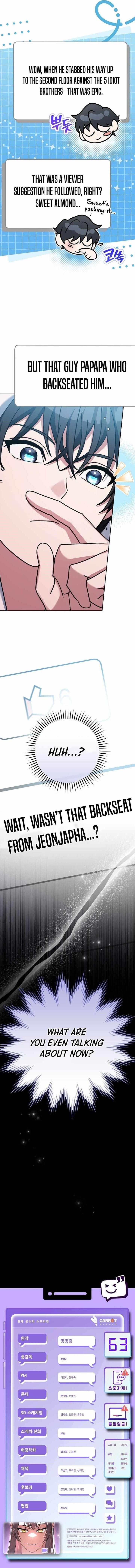 Genius Archer’s Streaming Chapter 63 - Page 19