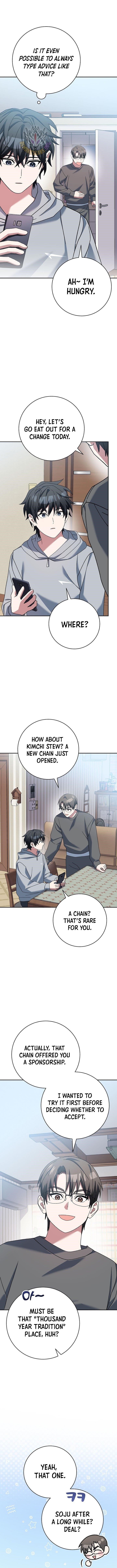 Genius Archer’s Streaming Chapter 64 - Page 2