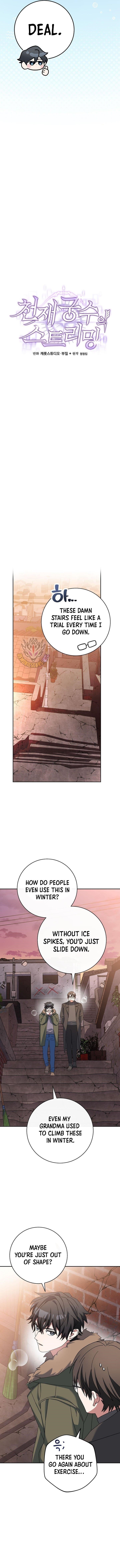 Genius Archer’s Streaming Chapter 64 - Page 3