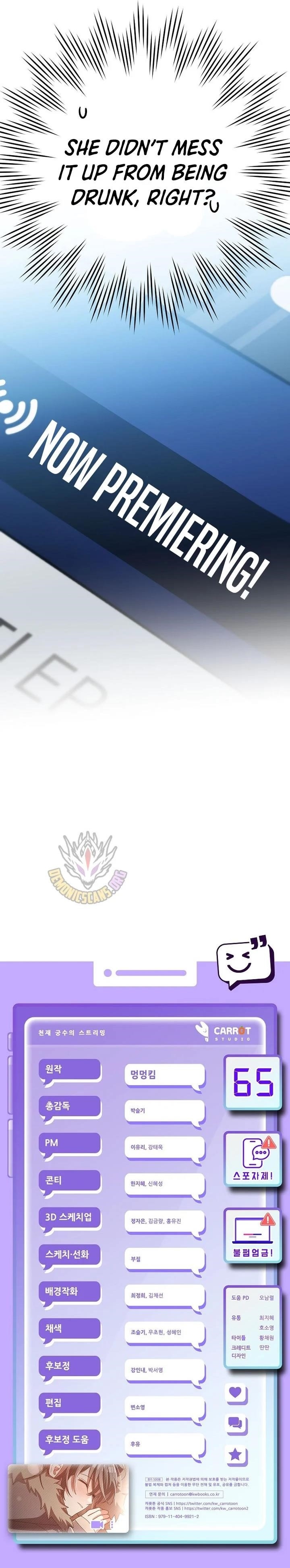 Genius Archer’s Streaming Chapter 65 - Page 17