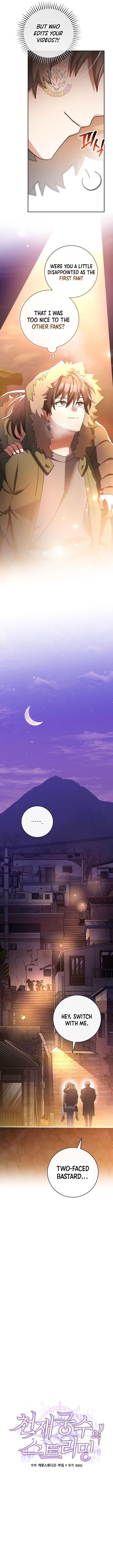 Genius Archer’s Streaming Chapter 65 - Page 9