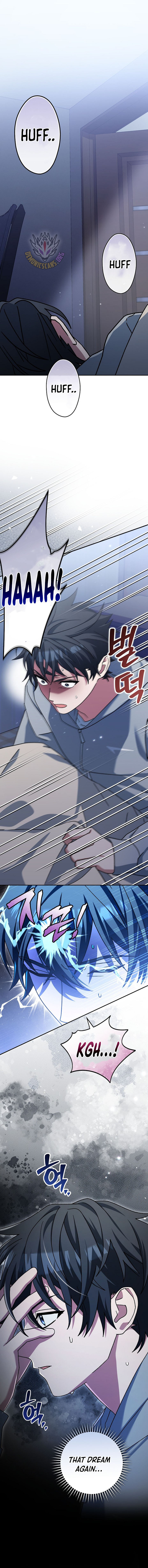 Genius Archer’s Streaming Chapter 68 - Page 1