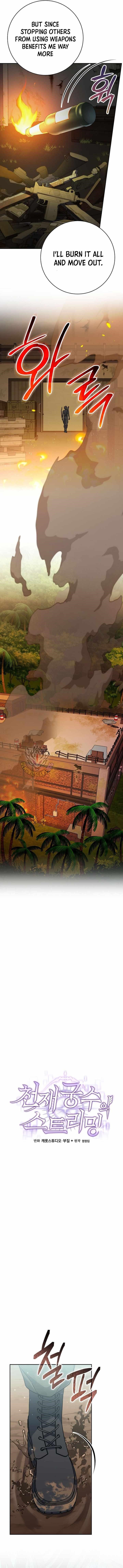 Genius Archer’s Streaming Chapter 71 - Page 2