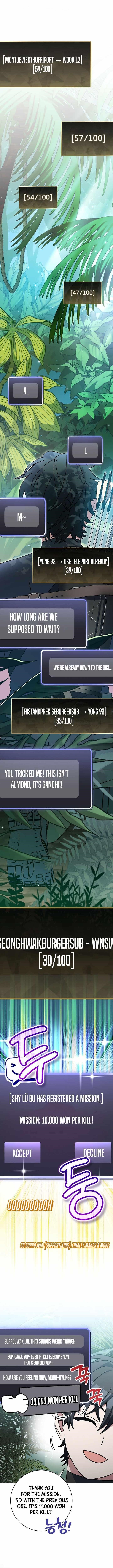 Genius Archer’s Streaming Chapter 71 - Page 6