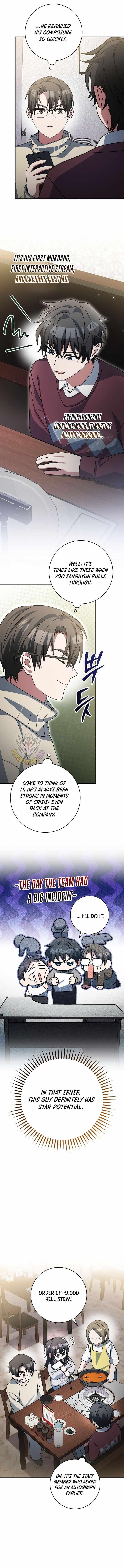 Genius Archer’s Streaming Chapter 73 - Page 12