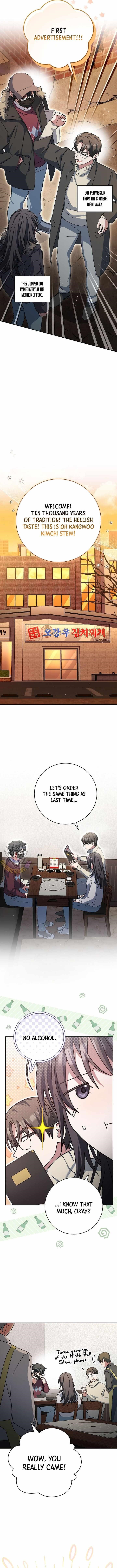 Genius Archer’s Streaming Chapter 73 - Page 3