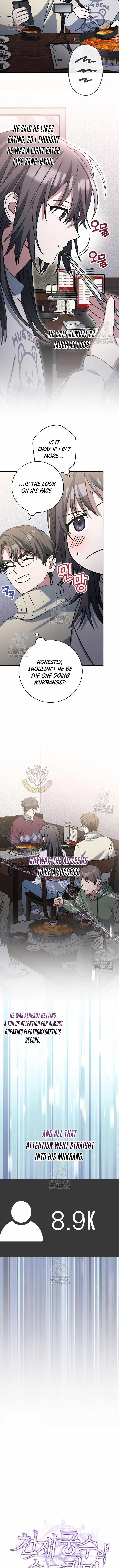 Genius Archer’s Streaming Chapter 74 - Page 7