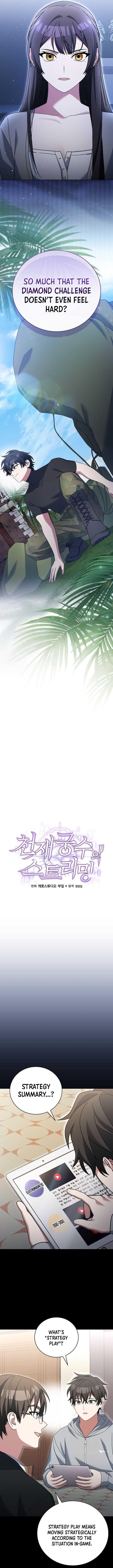 Genius Archer’s Streaming Chapter 75 - Page 8